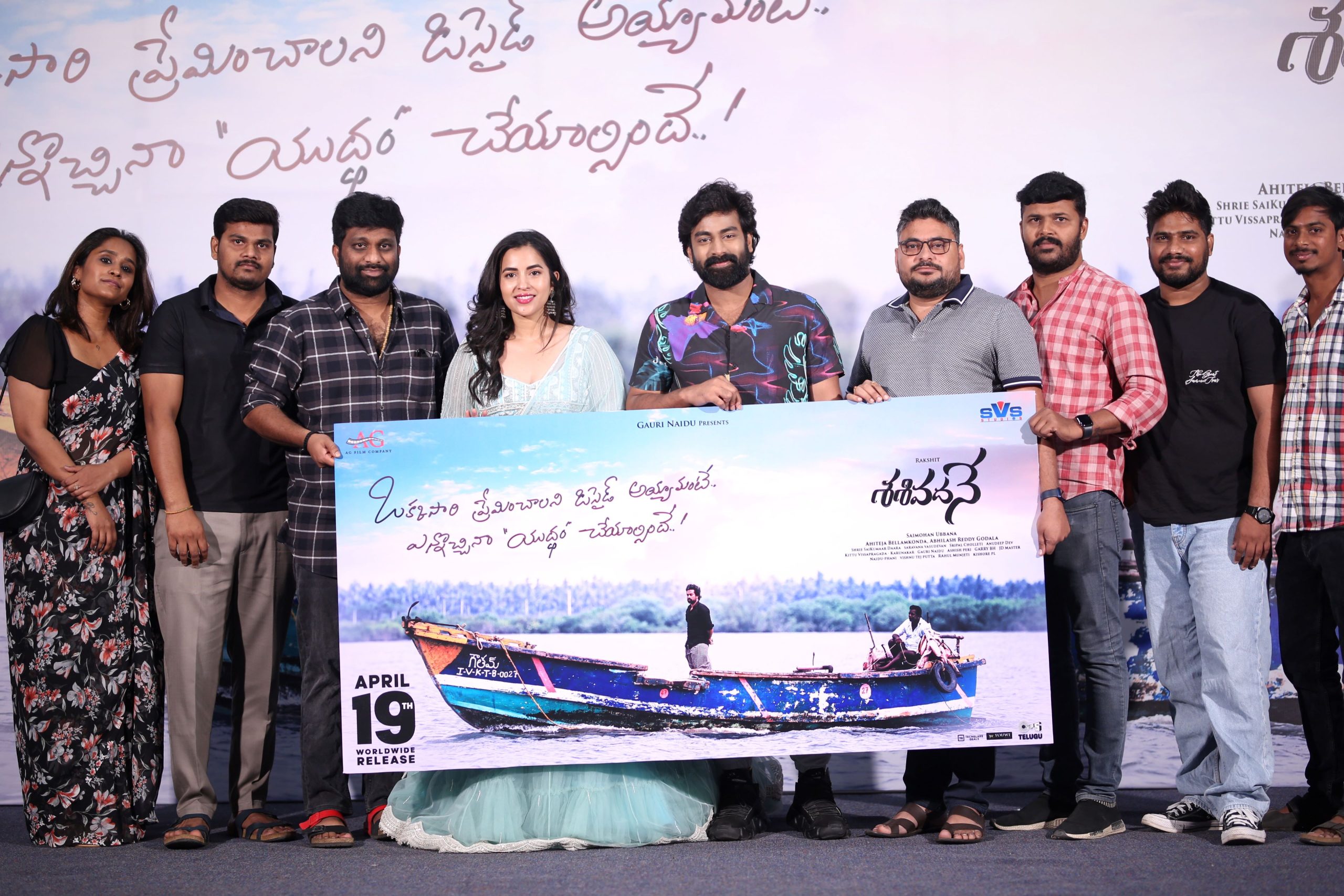 Sasivadane Movie Team Press Meet