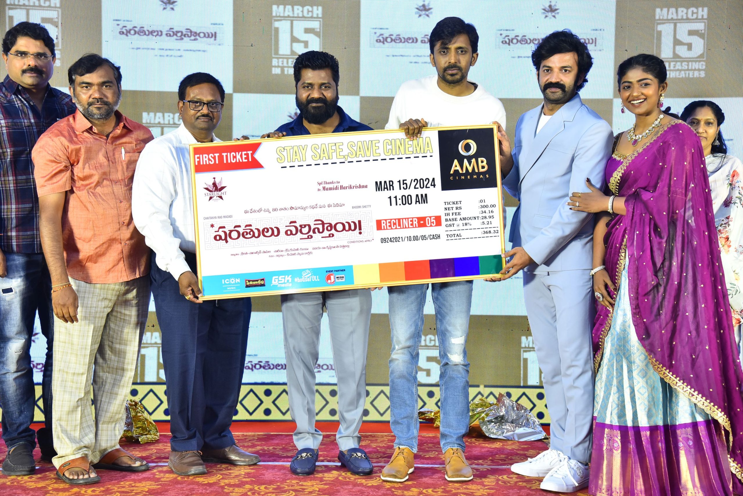 Sharathulu Varthisthai Movie Pre Release Event Held