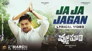 Vyooham Movie Ja Jagan Lyrical Video Song