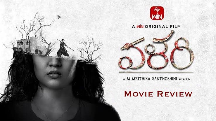 Valari Movie Review