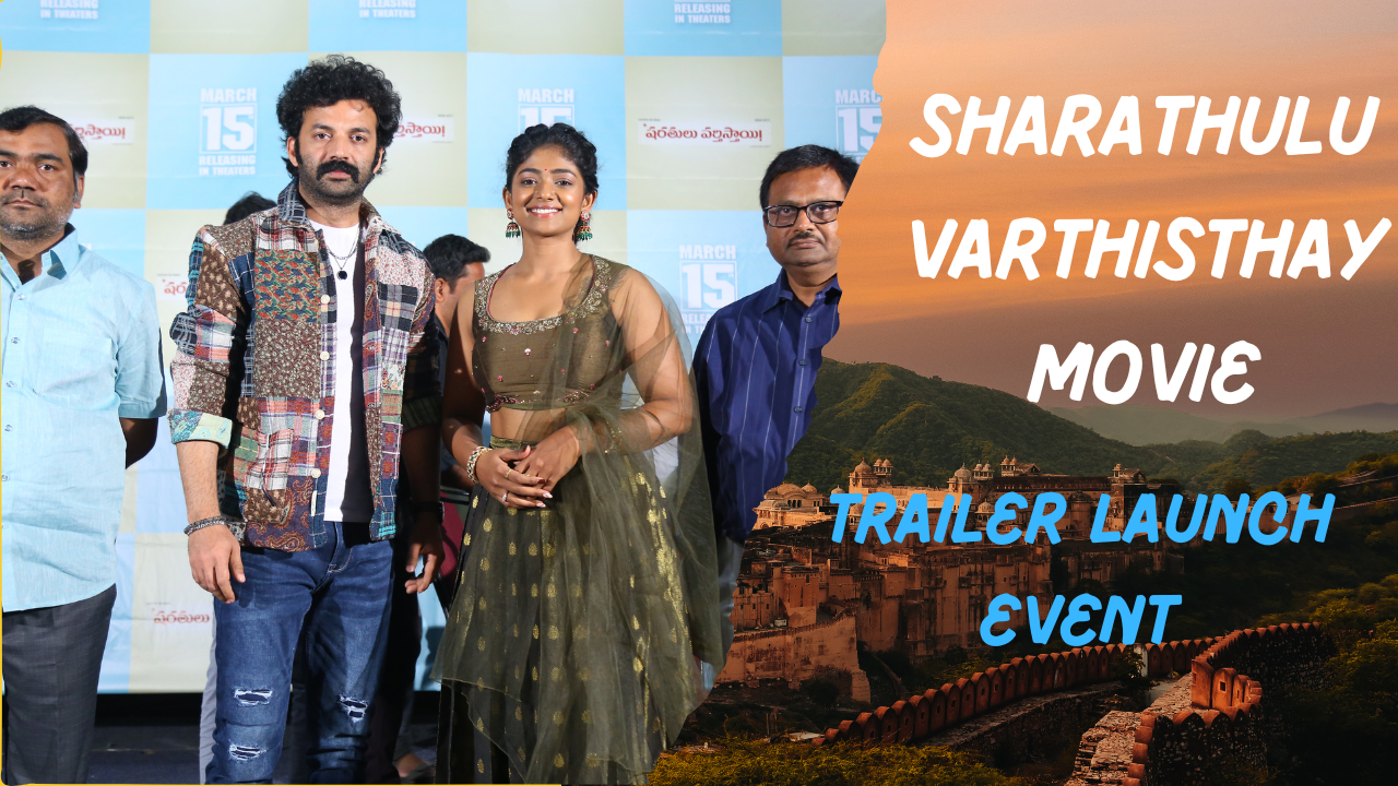 Sharathulu Varthisthai Movie Trailer Launch Event