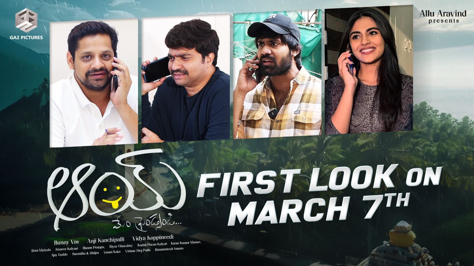 Aay Movie First Look Release On 7th March 2024