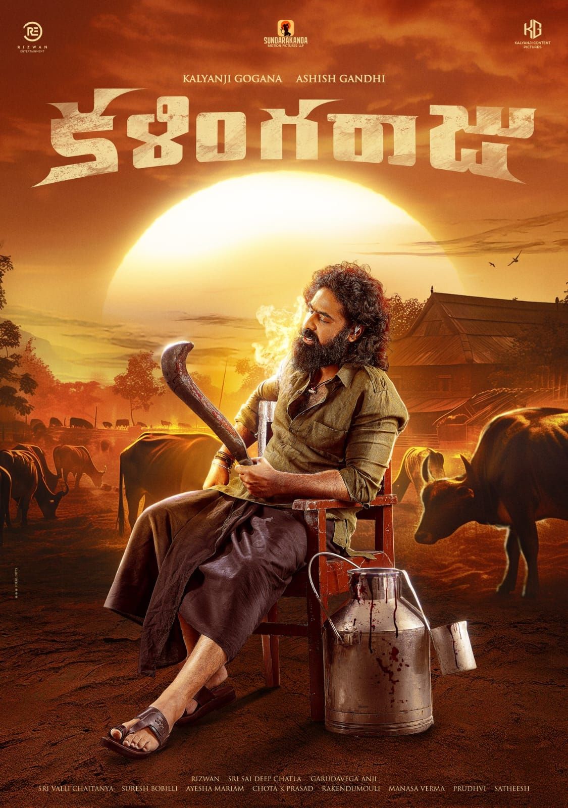 Kalingaraju Movie First Look Released