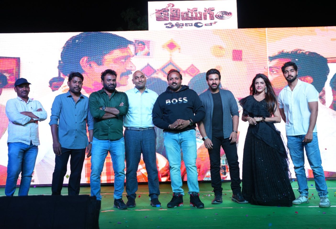 Kaliyugam Pattanamlo Movie Trailer Launched