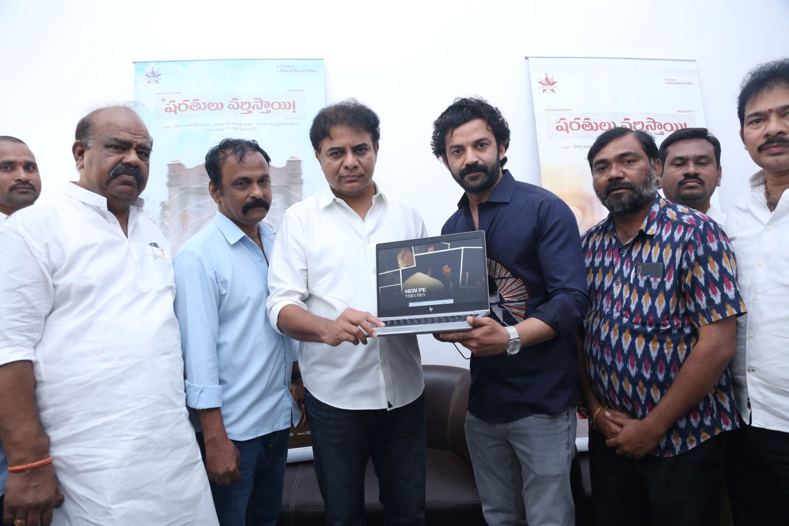 Sharathulu Varthisthai Movie Song Released