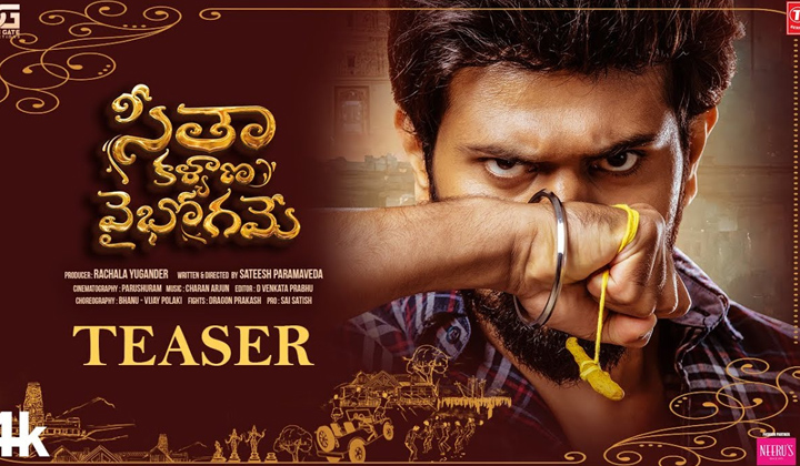 Seetha Kalyana Vaibhogame Movie Teaser