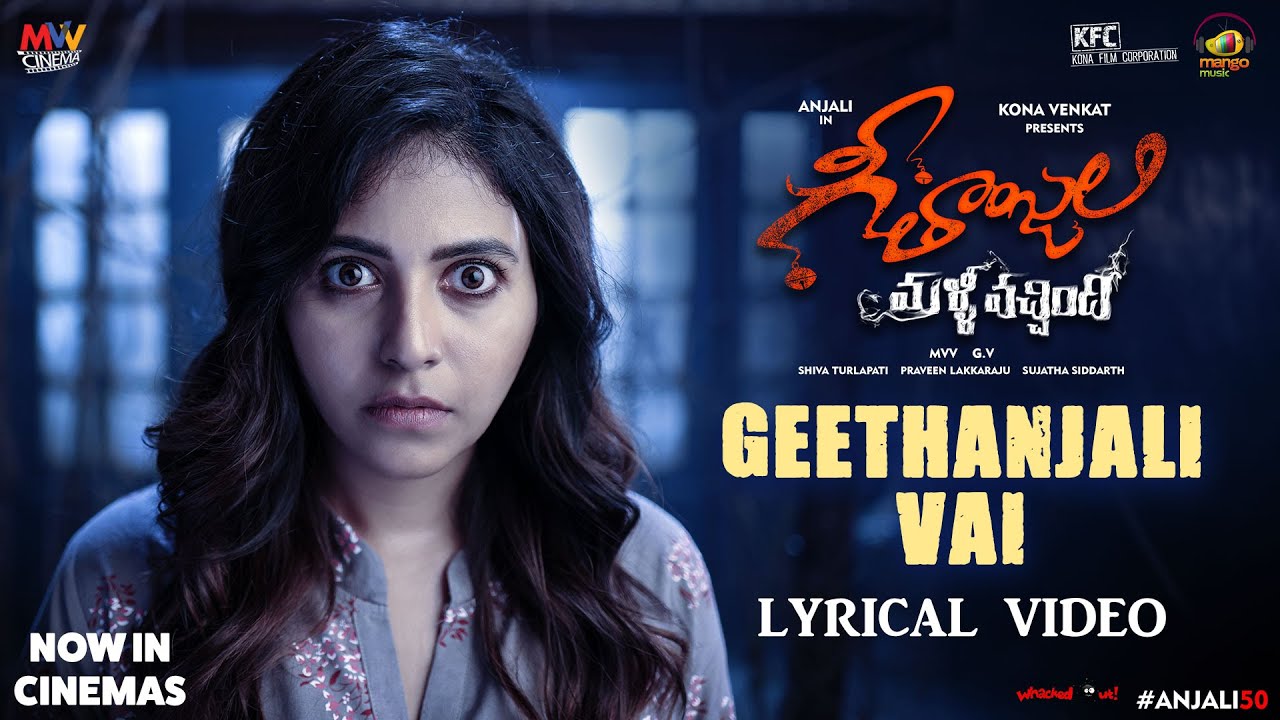 Geethanjali Malli Vachindi Movie Geethanjali Vai Lyrical Video Song