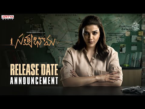 Satyabhama Movie Release Date Announcement Video