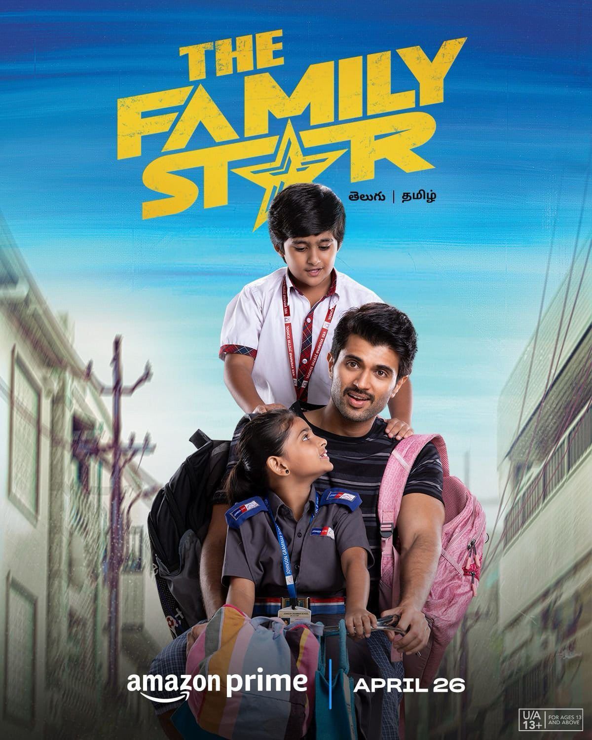 Family Star Movie O T T Streaming from 26th April