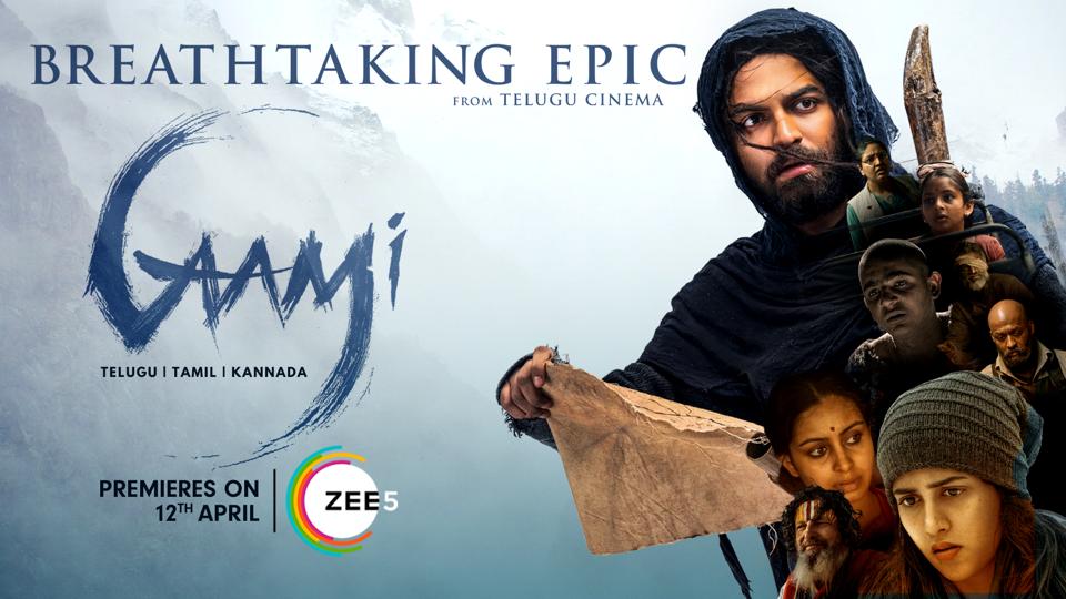 Gaami Movie Streaming On ZEE5 From 12th April