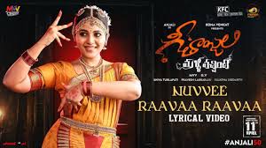 Geethanjali Malli Vachindhi Movie Nuvvee Raavaa Lyrical Video Song