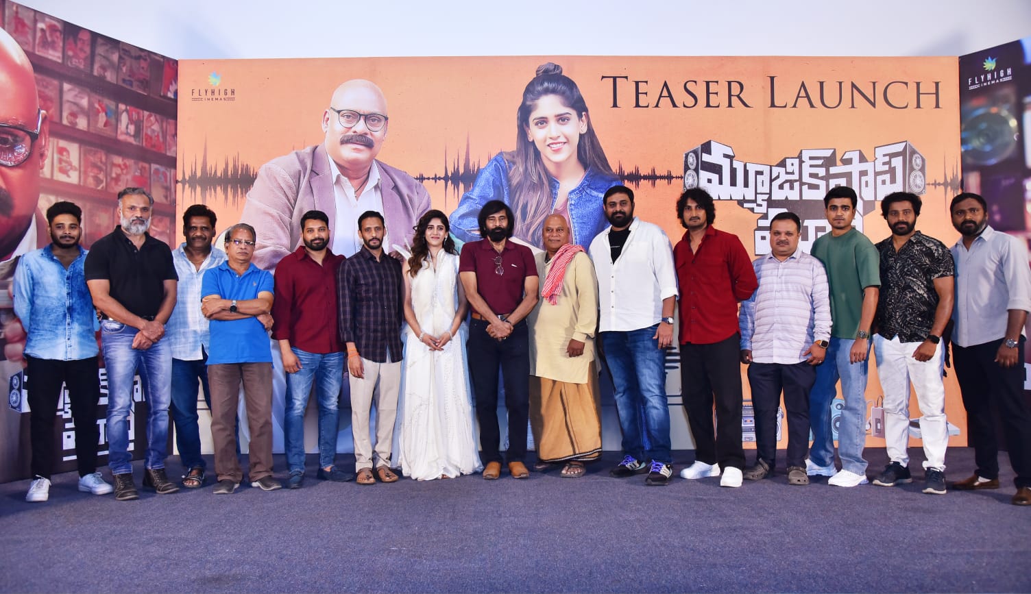 Music Shop Murthy Movie Teaser Launch Event