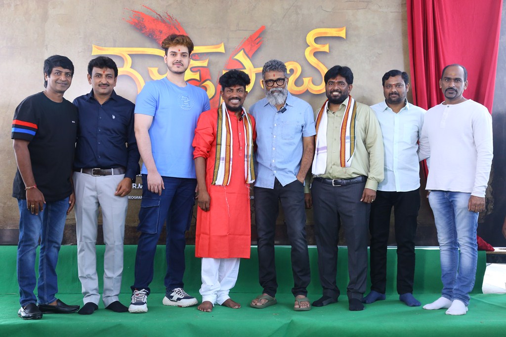 Goud Saab Movie Title Poster Launched