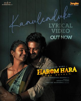 Harom Hara Movie Poster