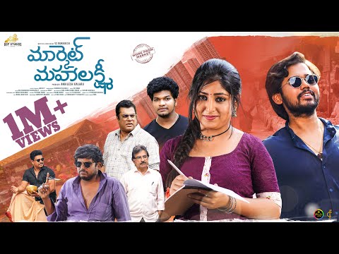 Market Mahalakshmi Movie Trailer