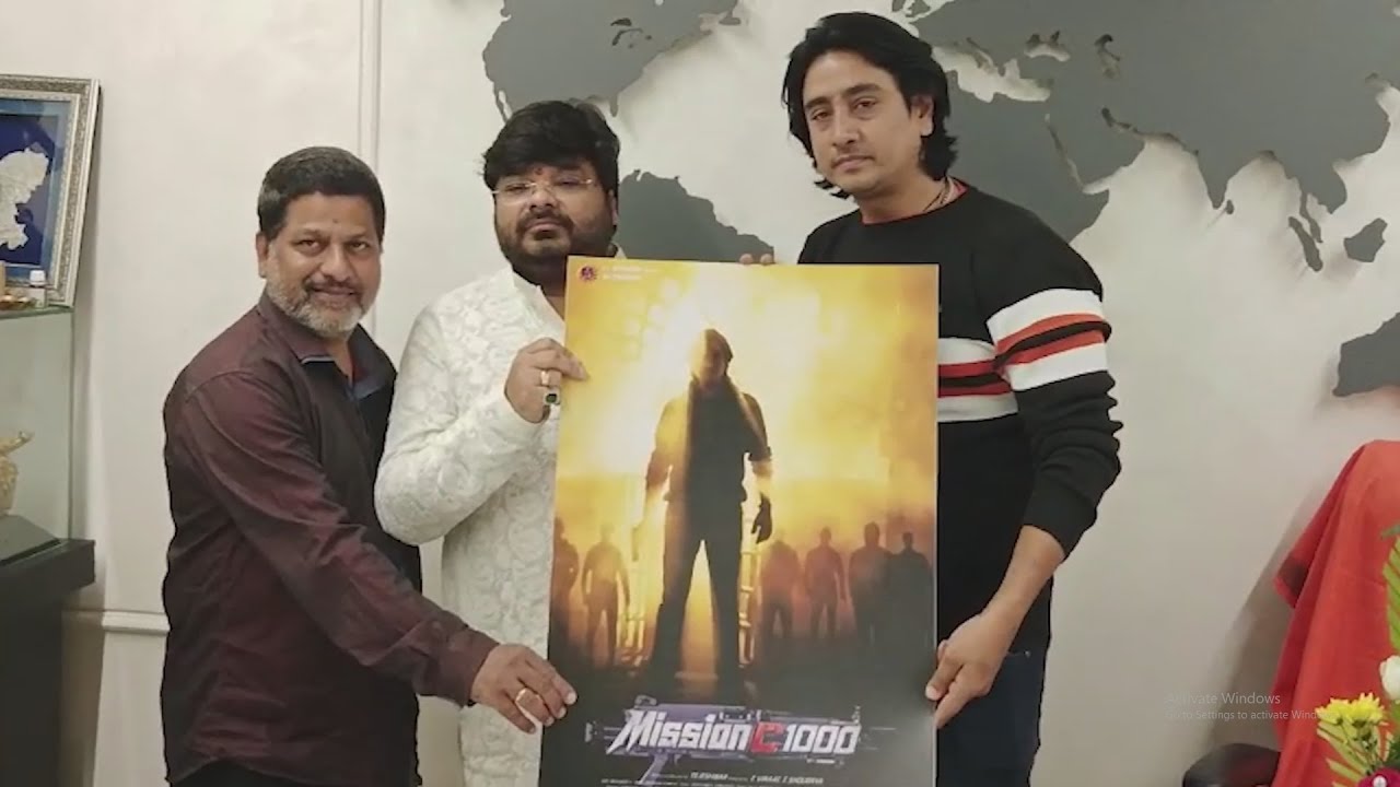 Mission C 1000 Movie First Look Poster Launch Event