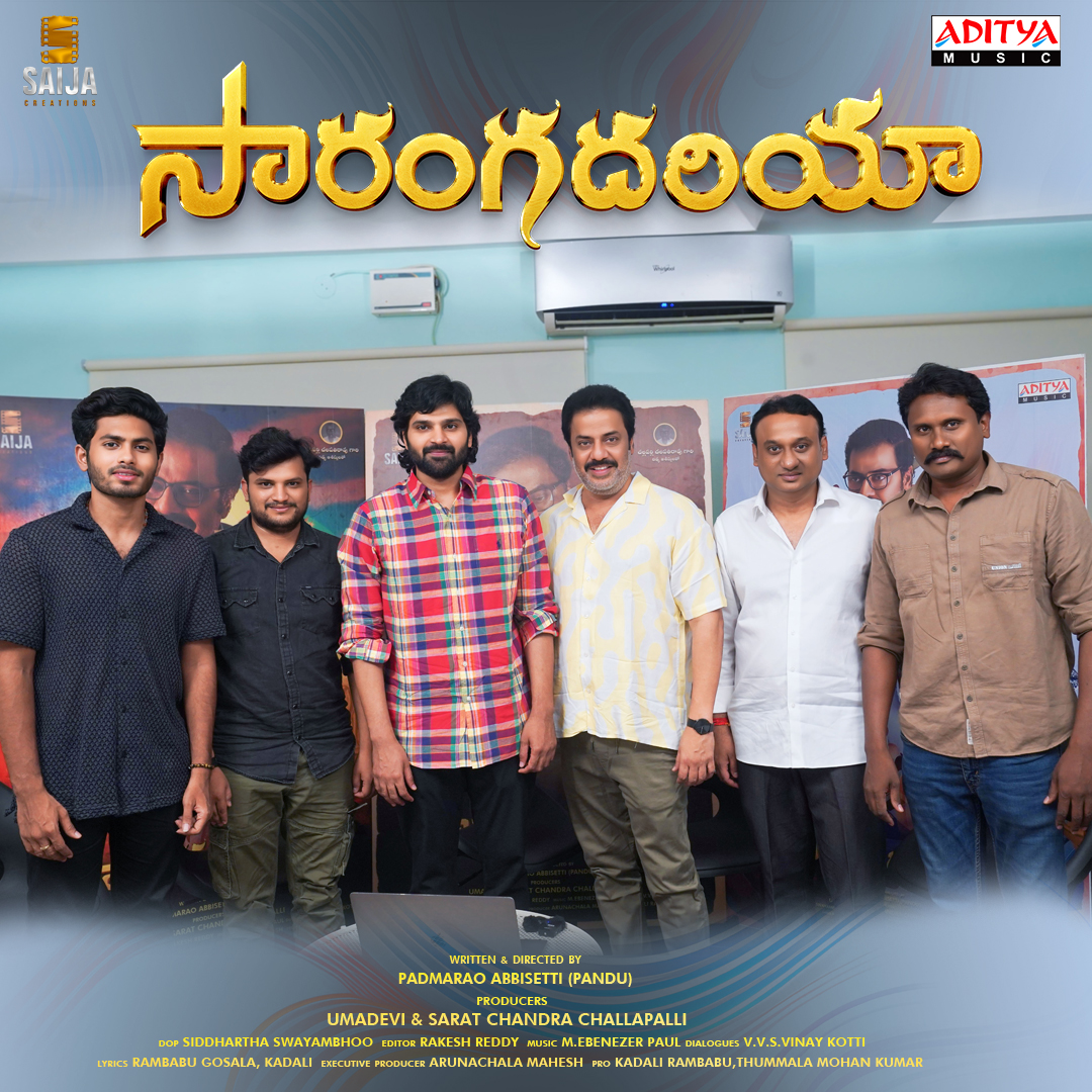 Sarangadariya Movie Trailer Launched