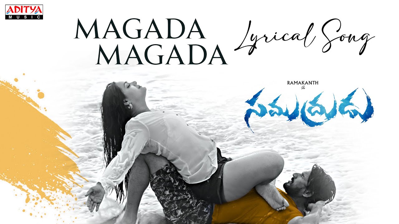 Samudrudu Movie Magada Magada Lyrical Video Song