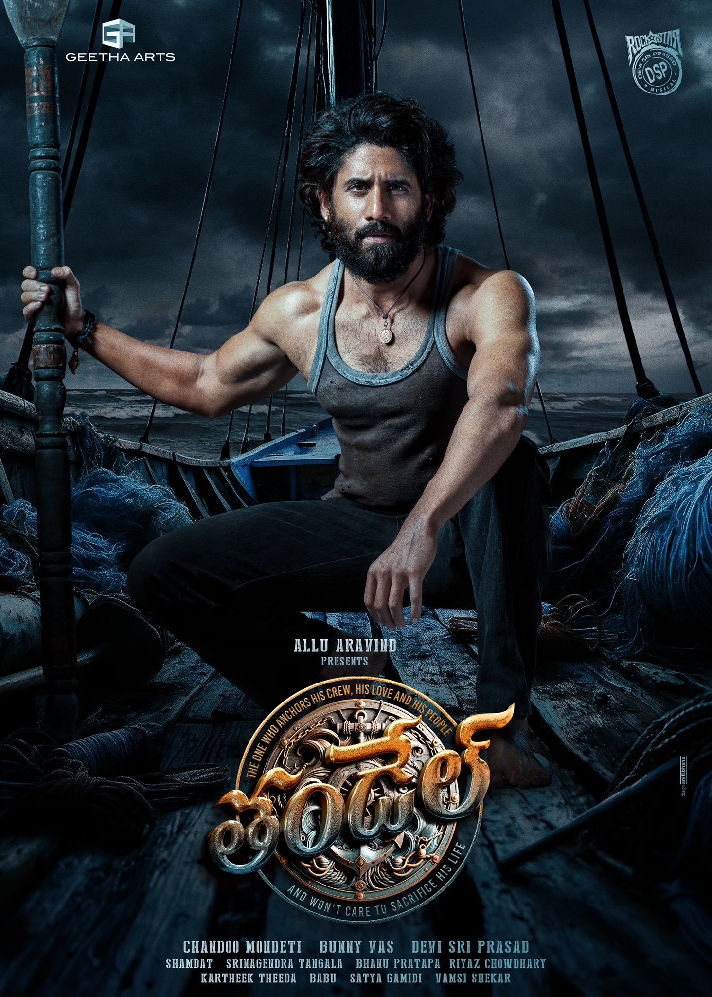Thandel Movie First Day’s Worldwide Share 