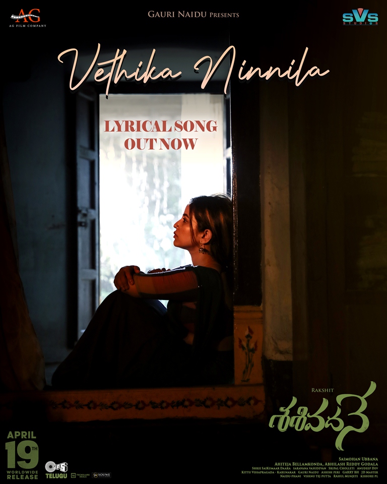 Sasivadane Movie Vethika Song Launched