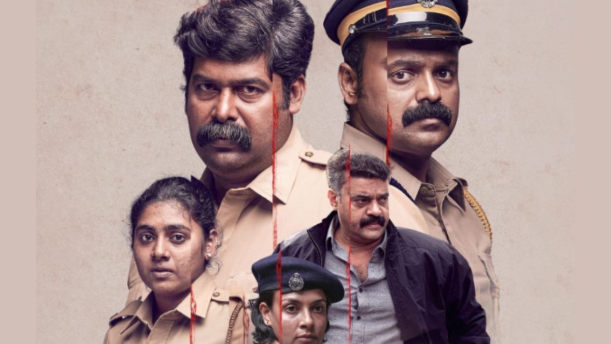 Chunduru Police Station Movie Trailer