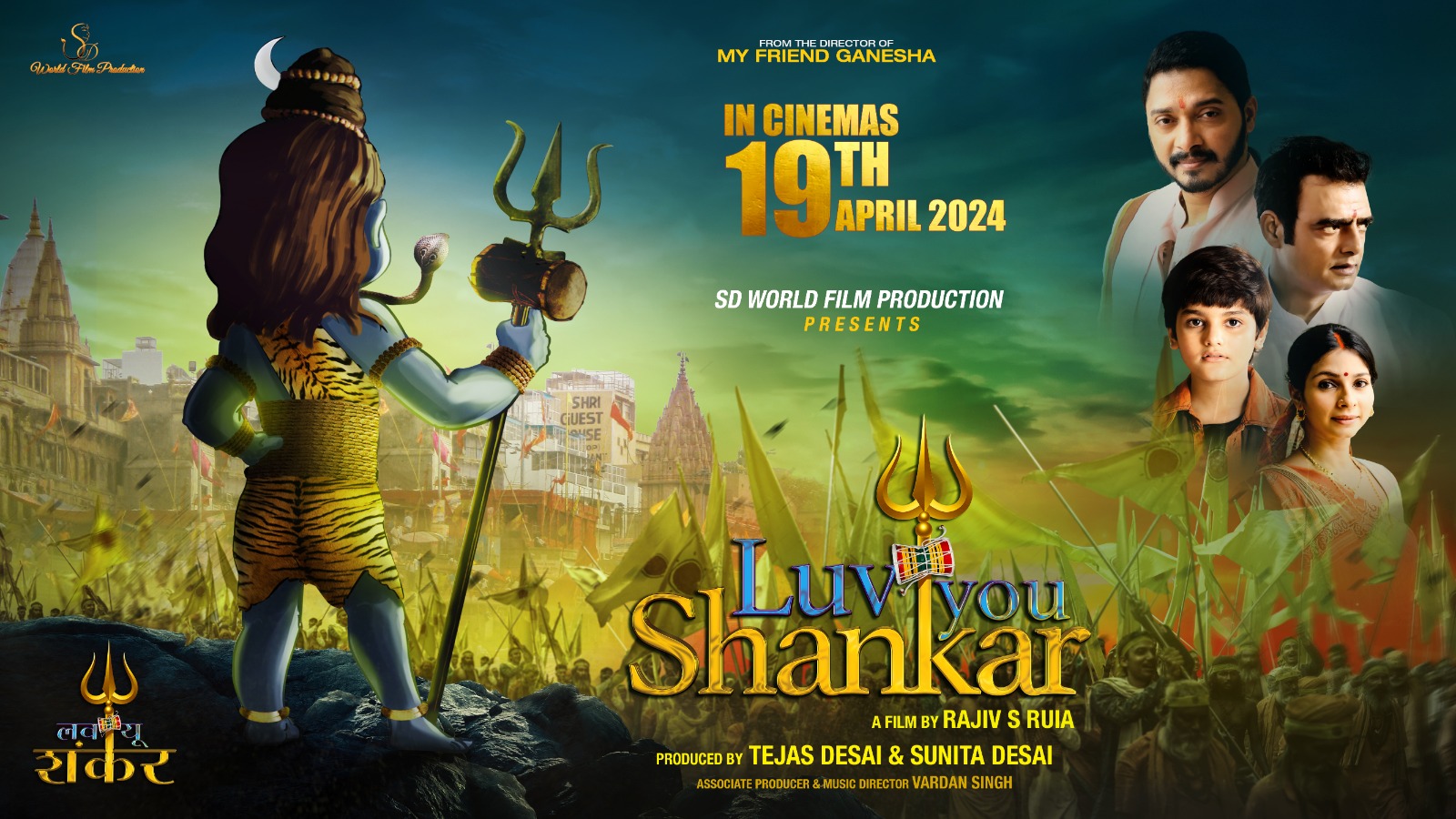 Luv You Shankar Movie Trailer