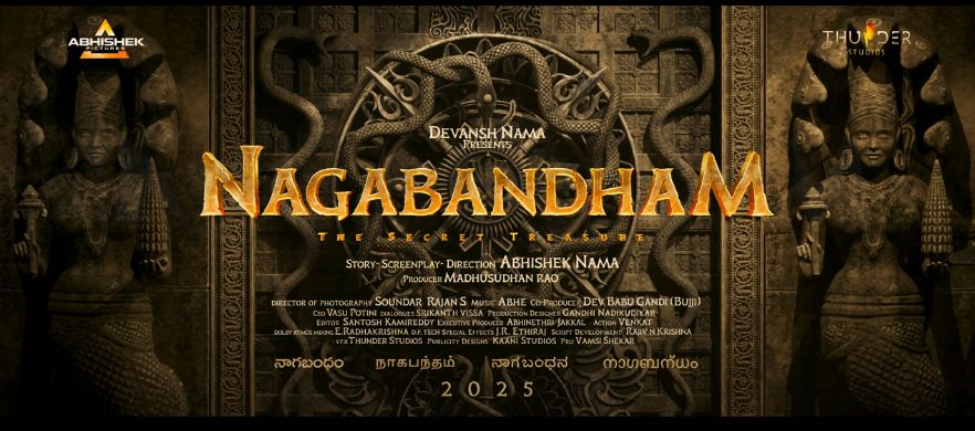 Nagabandham The Secret Treasure Movie Title Glimpse