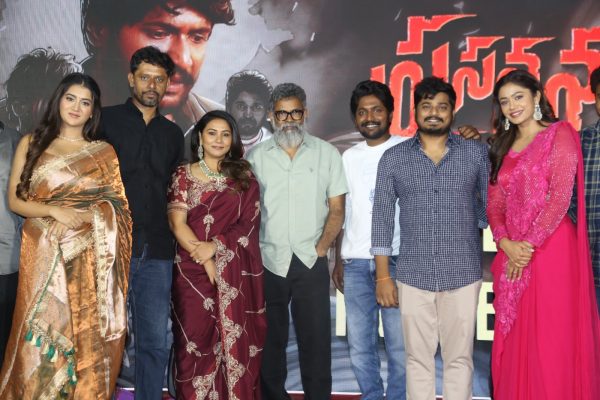 Still From Prasanna Vadnam Trailer Launch And Pre-Release Event.