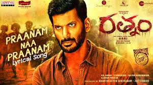 Rathnam Movie Praanam Lyrical Video Song