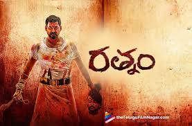 Rathnam Movie Trailer