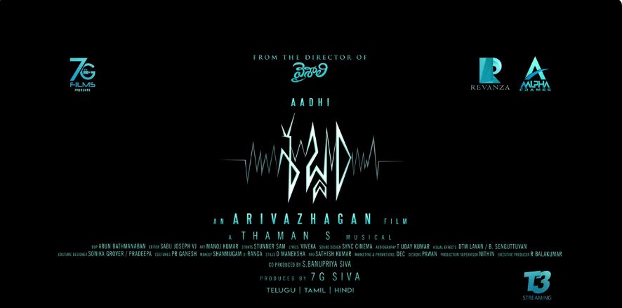 Shabdham Movie Nizam Theaters List