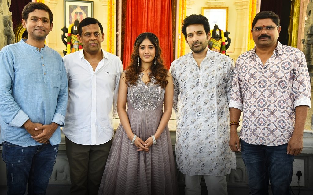 సంతాన ప్రాప్తిరస్తు మూవీ ప్రారంభం