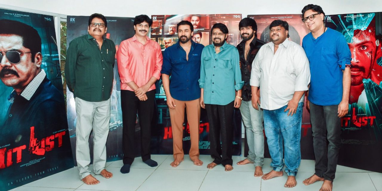 హిట్ లిస్ట్ మూవీ టీజర్ లాంచ్ ఈవెంట్