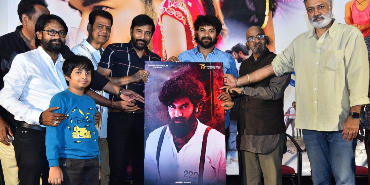 తథాస్తు మూవీ పోస్టర్ లాంఛ్ ఈవెంట్