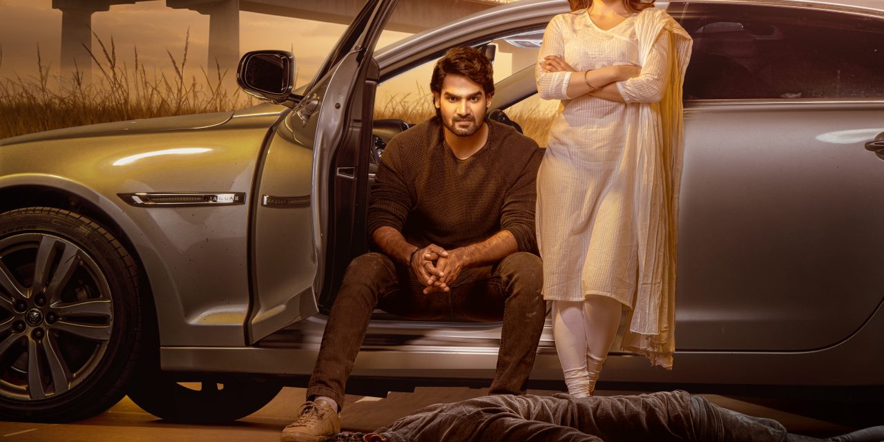 భజే వాయు వేగం సినిమా ట్రైలర్ మే 25 విడుదల