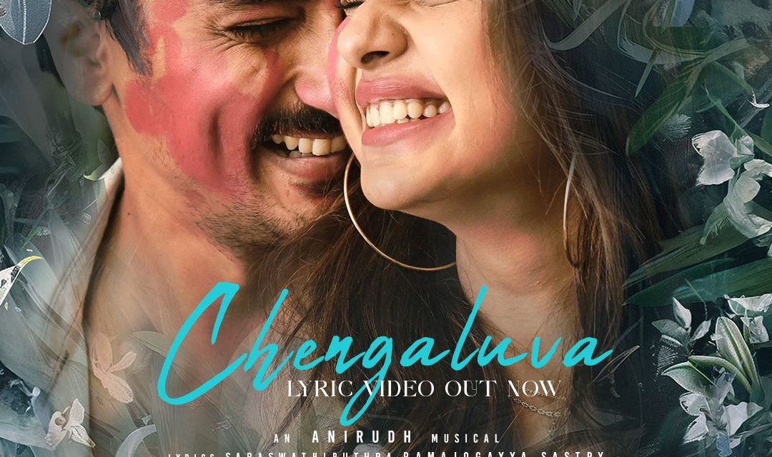 Bharateeyudu 2 Movie Song Lyrical Video