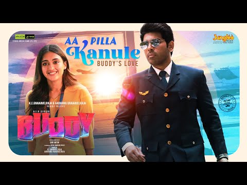 Buddy Movie Aa Pilla Kanule Lyrical Video Song
