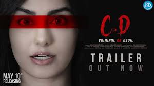 C.D (Criminal Or Devil) Movie Trailer