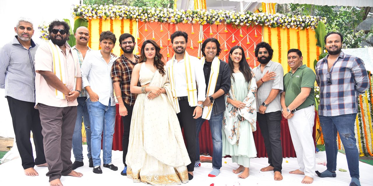 సంగీత్ చిత్రం ప్రారంభం