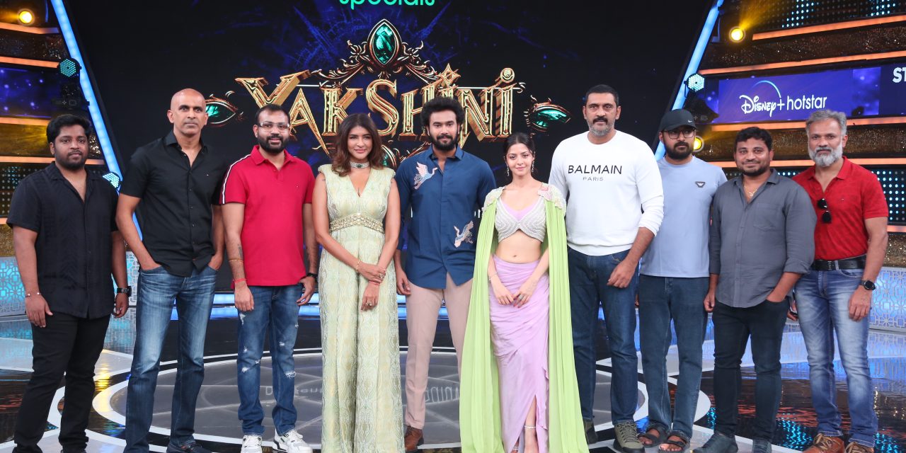 Yakshini Web Series Trailer Launch Event