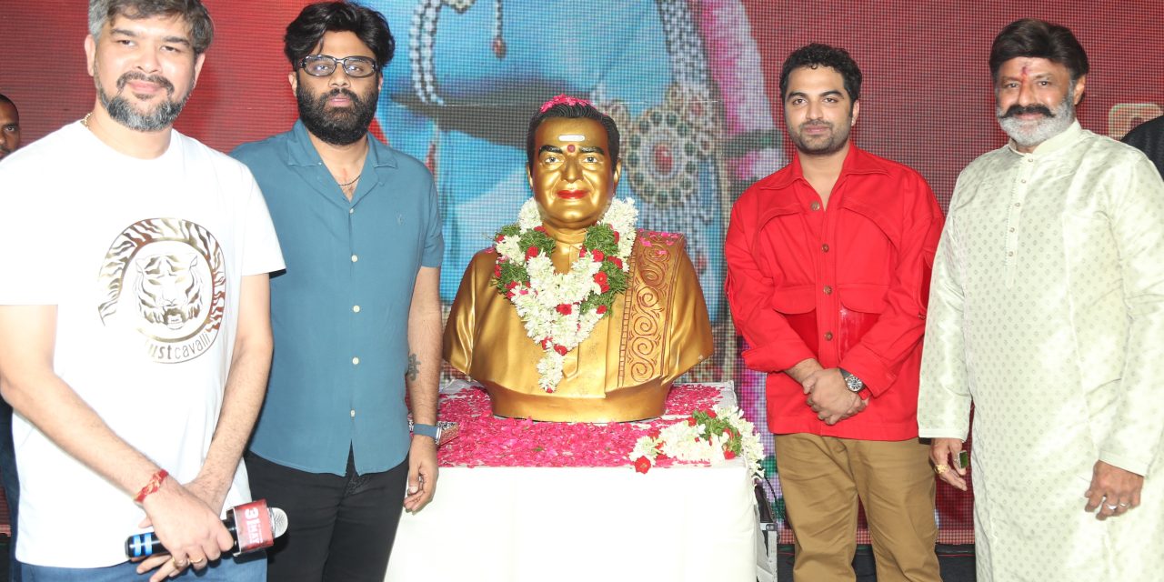 Gangs of Godavari Movie Pre Release Event