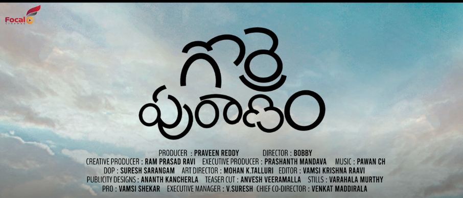 Gorre Puranam Movie Teaser