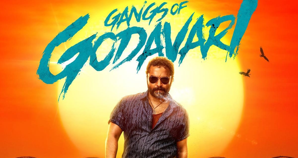 Gangs of Godavari Movie First Day Share in Both Telugu States