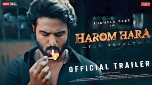 Haromhara Movie Trailer