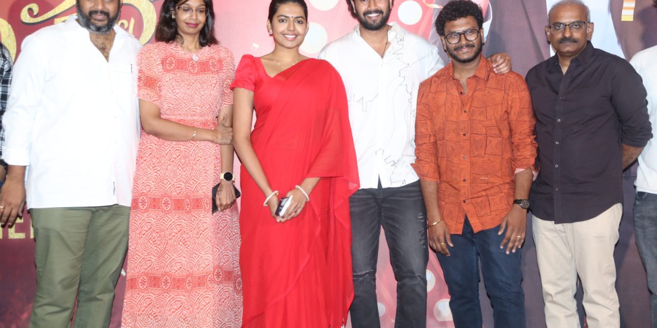 విద్య వాసుల అహం మూవీ ట్రైలర్ లాంచ్ ఈవెంట్
