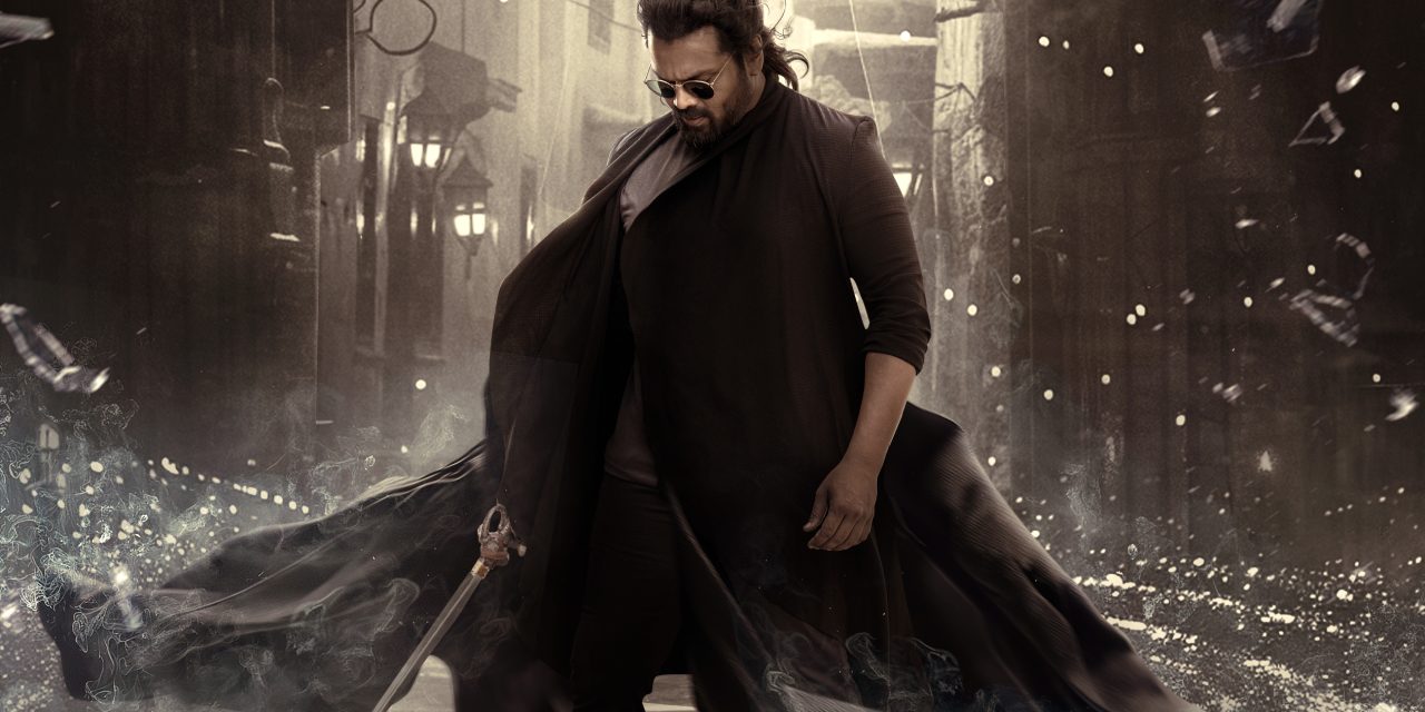మిరాయ్ మూవీ బ్లాక్ స్వోర్డ్ గ్లింప్స్ విడుదల