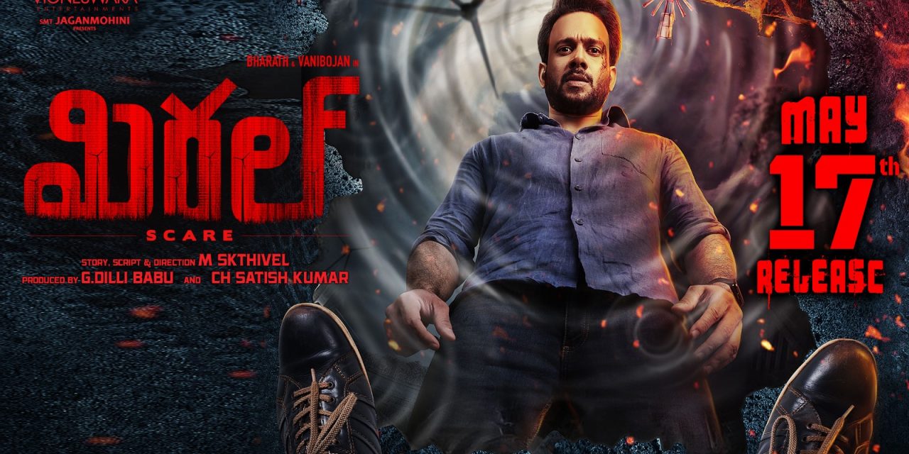 Miral Movie Nizam Theaters List