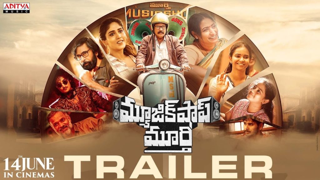 Music Shop Murthy Movie Trailer