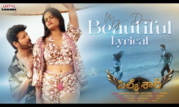 Silk Saree Movie My Dear Lyrical Video Song