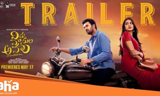 Vidya Vasula Aham Movie Trailer